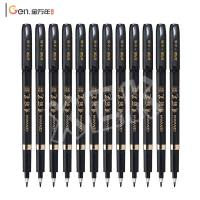 金万年小楷秀丽笔 G-0938 黑色 12支装