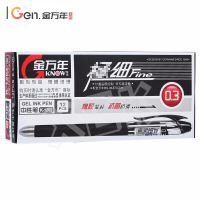金万年中性笔 K-1202-001| 0.3mm 黑色 12支装