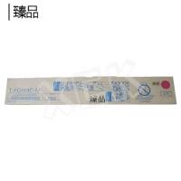 臻品粉盒 T -FC415C-M 高容 红色 适用2010AC/2510AC