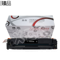臻品 硒鼓CF510A黑色 适用惠普M154a/M154n/M180n/M181fw MFP