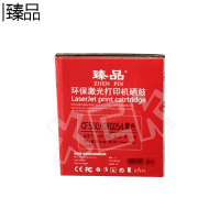 臻品硒鼓CRG054 BK 黑色适用MF645CX/MF643Cdw/MF641Cdw