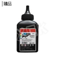 臻品 碳粉1710粉 适用三星4321/4521 /1660/4623/理光340 黑色