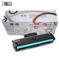 臻品硒鼓101S适用三星ML2161/2166W/2162G/SF761P/SCX3406HW/3405/3405F