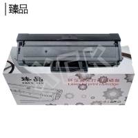 臻品硒鼓112S适用三星Xpress M2029/M2023
