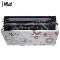 臻品 硒鼓CB435A/CRG-912适用3018//3108/3150/3010