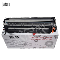 臻品硒鼓 CRG-925 适用LBP6000/6018设备