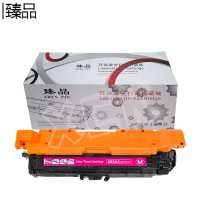 臻品 硒鼓CE253A红色 适用3525/3525n/3525dn/3530