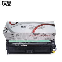 臻品 硒鼓CE743A红色适用CP5225n/CP5225dn/CP5225
