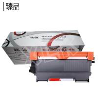 臻品粉盒TN2015 适用兄弟HL2130/2132/DCP7055