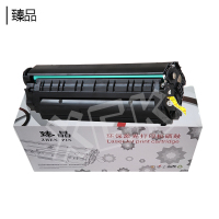 臻品高配硒鼓FX-9 适用MF4000/4010/4100/4012/4120/4150