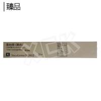 臻品 粉盒SC2022黑色 高容 适用于富士施乐SC2022