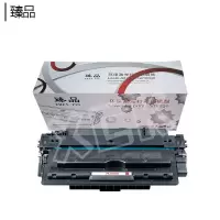 臻品 高配硒鼓Q7516A/CRG309/高配 适用5200/5200L/LBP3500