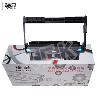 臻品 硒鼓LD333 适用联想LJ3303/3803 不含粉盒