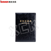 博文(bowen)会议记录本烫金笔记本12120 黑色 A4 单本装