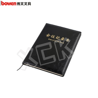 博文(bowen)会议记录本18120 黑色 18K 120张 单本装