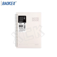 宝克(BAOKE)方格笔记本线圈本NB3018A B5/60页 单本装