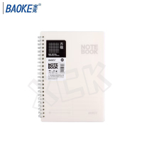 宝克(BAOKE)方格笔记本线圈本NB3025A A5/60页 单本装