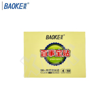 宝克(BAOKE)百事贴便利贴彩色留言纸TZ2010 四色 102mm*76mm 单本装