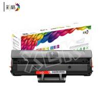 彩格硒鼓LD202 黑色易加粉 适用联想 F2072 S2002 S2003W M2041