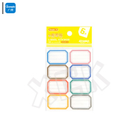 广博(GuangBo)不干胶贴纸标贴纸H01000黄色 90*120mm 8枚/张