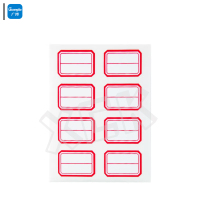 广博(GuangBo)不干胶标签贴纸ZGT9194 红色 23*33mm 80枚装