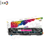 彩格粉盒CRG045H 红色大容量 适用佳能Canon MF634Cdw 632Cdw LBP612Cdw 611Cn