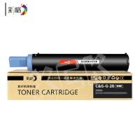 彩格硒鼓NPG-28 黑色 适用佳能g-28IR2318L 2320L 2016 2420L 2020 2022