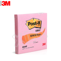 3M便利贴便签本654P-PI 粉色 76*76mm 100页/本 单本装