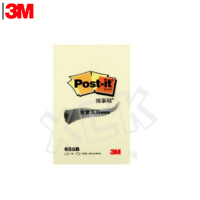 3M 便利贴自粘性便签纸656B-P 黄色 48x76mm 8本/包