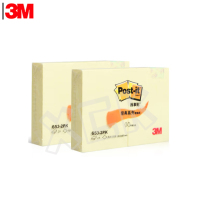 3M 报事贴便签本653-2PK 黄色 2包装