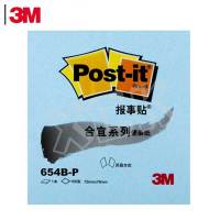 3M 便利贴便签本654BP-BL 粉彩蓝 72*76mm 100页 单本装