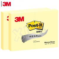 3M 报事贴便签本657B 黄色 96*76mm 2包装