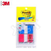 3M抽取式指示标签纸透明防便利贴680-2PK-1 红+蓝 25*44mm 单本装