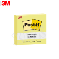3M 便利贴便签本654 黄色 76*76mm 100页/本 单本装