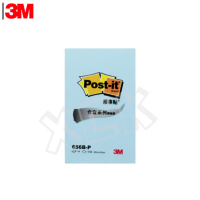 3M便利贴便签本656BP-BL 粉彩蓝 100页/本 单本装
