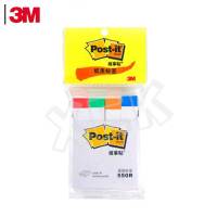 3M报事贴透明指示标签550R 彩色 14*75mm 单包装