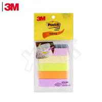 3M便签荧光指示标签670-5AN 5色 13*51mm 单包装