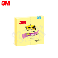 3M便利贴便签本654S 黄色 76*76mm 90张/本