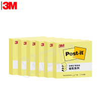 3M报事贴抽取式便利贴R330 便签纸4本+魔力座套装 单套装