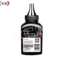 彩格碳粉cc388a 适用惠普hp m1136 m126a p1106 p1108 p1107 m1213 m1216