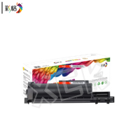 彩格粉盒TN-B020粉适用兄弟DCP-B7530DN 7535DW 7520DW 7720DN 7700D 7500D