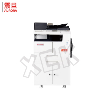 震旦(AURORA)AD207 A3A4一体机打印复印激光 输稿器双纸盒工作台