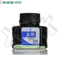 英雄钢笔/签字笔墨水非碳素墨水202 蓝黑色 50ml 单瓶装