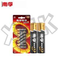 南孚 (NANFU) 7号碱性电池 12节装/卡