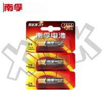 南孚(NANFU) 聚能环3代无汞碱性电池 7号 3粒/卡 一卡装
