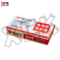 晨光订书针ABS92724 12号 10盒/包 一包装