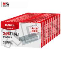 晨光(M&G)12号订书针ABS92616 1000枚/盒 10盒/包
