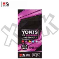 晨光(M&G)圆珠笔 ABP88402 黑色 0.7mm 40支装