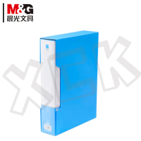 晨光(M&G)新锐派塑套资料册ADM95101 蓝色 100页 一个装