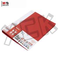 晨光(M&G)实力派单强力文件夹 ADM95091 红色 A4 单个装